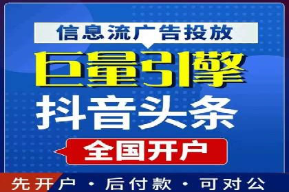 案例展示：SEM竞价优化如何实现低成本高转化