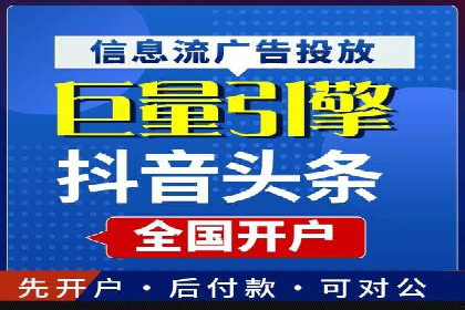 SEM托管案例：低成本高回报的秘诀