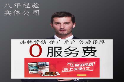 百度推广效果评估：案例与数据分析