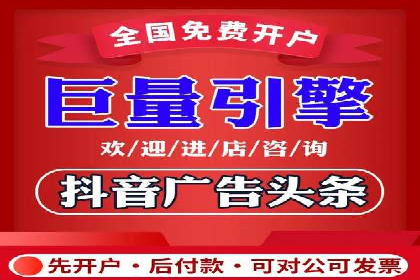 百度推广服务费案例：打造爆款产品营销策略